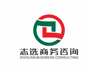 廖燕峰的志选商务咨询（上海）有限公司logo设计