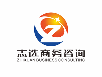 廖燕峰的志选商务咨询（上海）有限公司logo设计