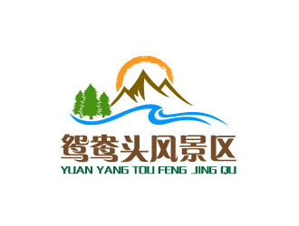 晓熹的鸳鸯草场山水元素logologo设计