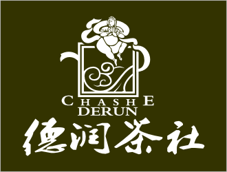 张峰的德润茶社茶馆logo设计