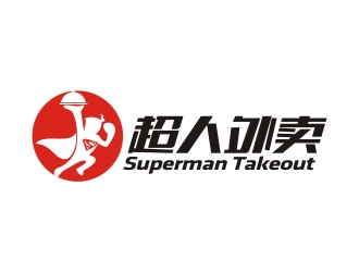 超人外卖餐饮logo设计