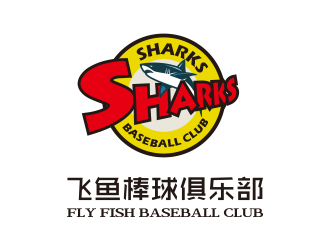 孙金泽的苏州飞鱼棒球俱乐部logo设计