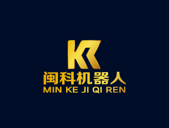 周金进的闽科机器人logo设计