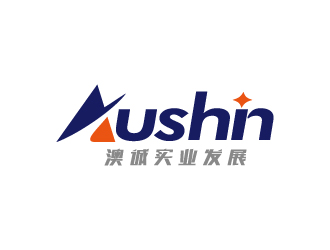 周金进的澳洲进出口贸易-澳诚实业logo设计