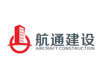 刘彩云的安徽航通建设有限公司logo设计