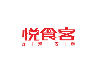 林思源的悦食客logo设计