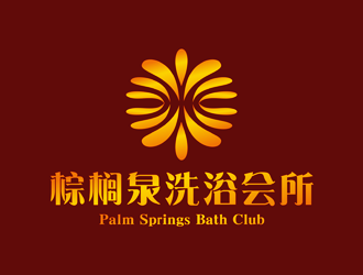 谭家强的棕榈泉洗浴会所logo设计