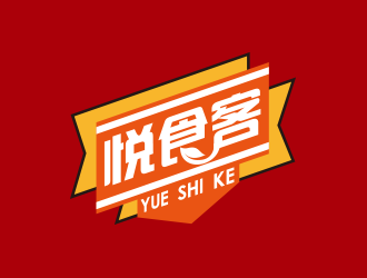 黄安悦的悦食客logo设计