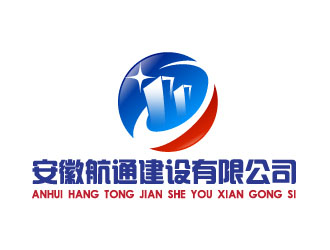 晓熹的安徽航通建设有限公司logo设计
