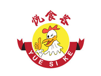 晓熹的悦食客logo设计