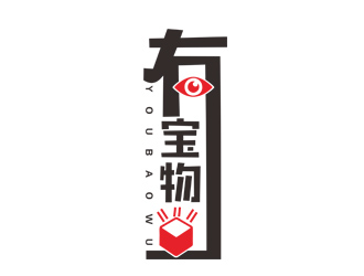 刘彩云的有宝物 购物网站logo设计
