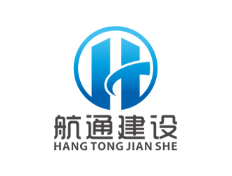 刘小勇的安徽航通建设有限公司logo设计