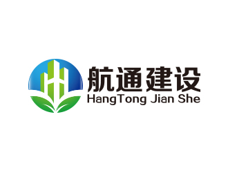 何锦江的安徽航通建设有限公司logo设计