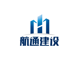 陈兆松的安徽航通建设有限公司logo设计