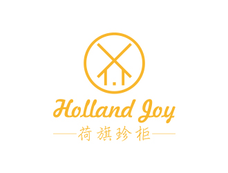 孙金泽的荷旗珍柜 Holland Joylogo设计
