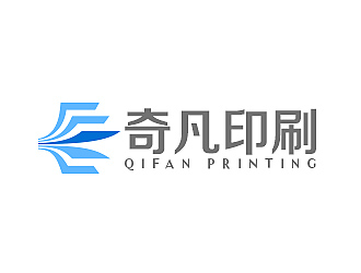 柳辉腾的天津市奇凡印刷有限公司logo设计