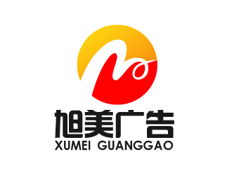 秦晓东的云南旭美广告有限公司logo设计