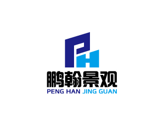 周金进的安徽省鹏翰建筑工程有限公司logo设计