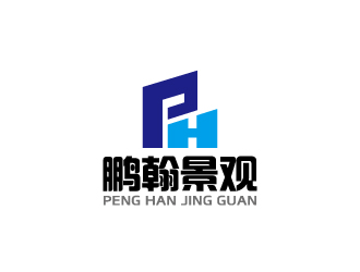 周金进的安徽省鹏翰建筑工程有限公司logo设计
