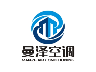 曾翼的山东曼泽空调设备有限公司logo设计