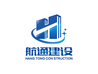 杨勇的安徽航通建设有限公司logo设计