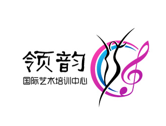晓熹的领韵国际艺术培训中心logo设计