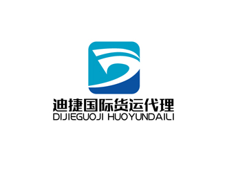 秦晓东的深圳市迪捷国际货运代理有限公司logo设计
