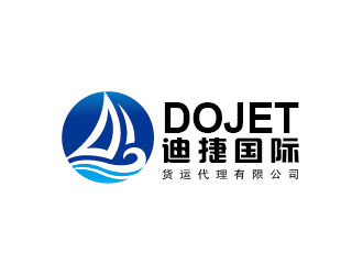 李贺的深圳市迪捷国际货运代理有限公司logo设计