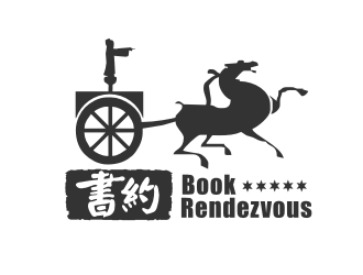 姜彦海的书约Book Rendezvouslogo设计