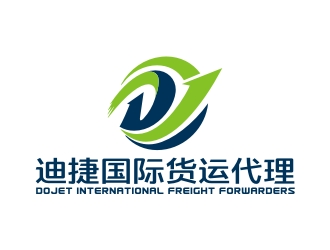 曾翼的深圳市迪捷国际货运代理有限公司logo设计