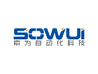 汤儒娟的SOWUI 东莞市索为自动化科技有限公司logo设计
