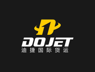陈波的深圳市迪捷国际货运代理有限公司logo设计