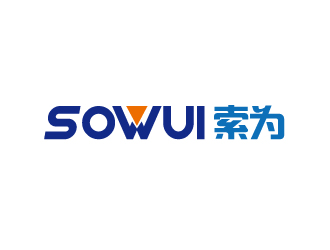 于蓁的SOWUI 东莞市索为自动化科技有限公司logo设计
