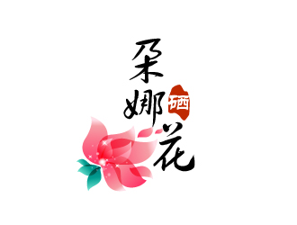 晓熹的朶娜花logo设计