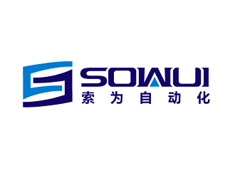 谭家强的SOWUI 东莞市索为自动化科技有限公司logo设计