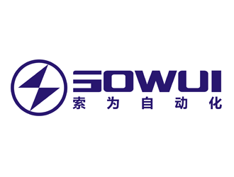 谭家强的SOWUI 东莞市索为自动化科技有限公司logo设计