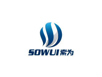 陈兆松的SOWUI 东莞市索为自动化科技有限公司logo设计