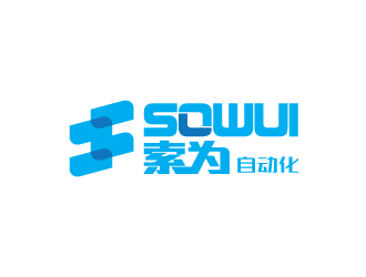 杨剑的SOWUI 东莞市索为自动化科技有限公司logo设计