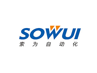 赵鹏的SOWUI 东莞市索为自动化科技有限公司logo设计