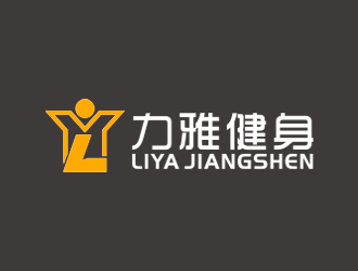 刘小勇的力雅国际健身logo设计