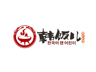 郭庆忠的韩饭儿人物卡通logo设计