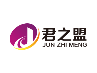 黄安悦的湖南君之盟电子商务有限公司logo设计