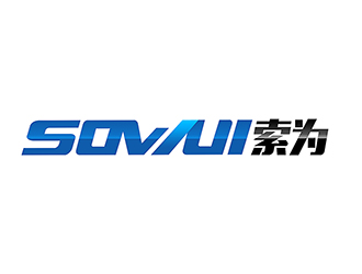 潘乐的SOWUI 东莞市索为自动化科技有限公司logo设计