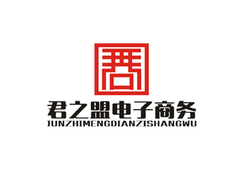 杨占斌的湖南君之盟电子商务有限公司logo设计