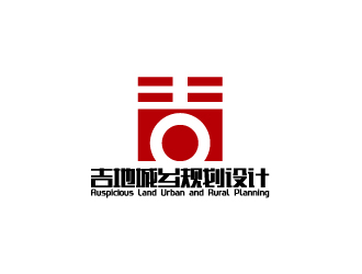 四川吉地城乡规划设计有限公司logo设计