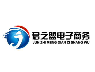 晓熹的湖南君之盟电子商务有限公司logo设计