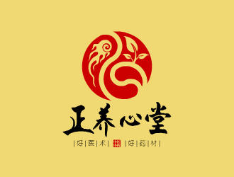 张发国的正养心堂中医药开发有限公司logo设计