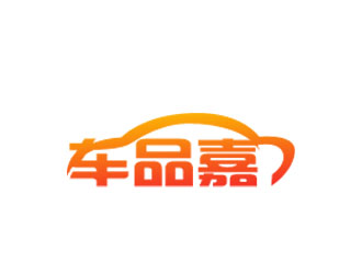 朱兵的江苏车品嘉汽车服务有限公司logo设计