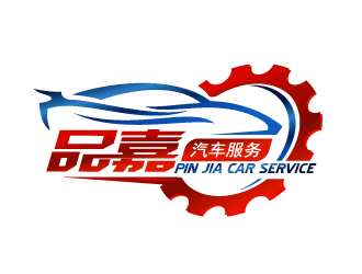 晓熹的江苏车品嘉汽车服务有限公司logo设计