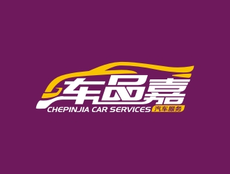 曾翼的江苏车品嘉汽车服务有限公司logo设计